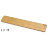 Wood Wrist Rest S American Cherry 日本產